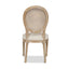 CDC10552-LJ ELM Dining Chair - Dawn Beige (Set of 2)